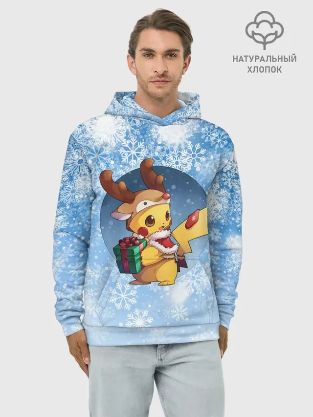 Pikachu Pika Pika