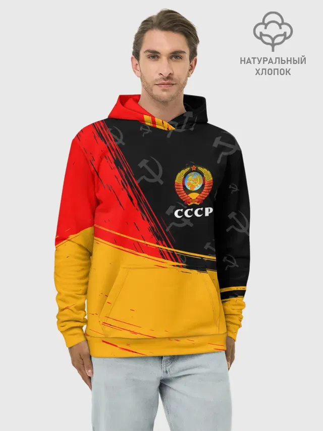СССР / USSR