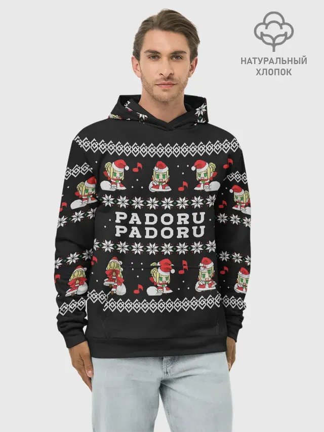 Худи мужской базовый хлопок с принтом «merry christmas padoru»