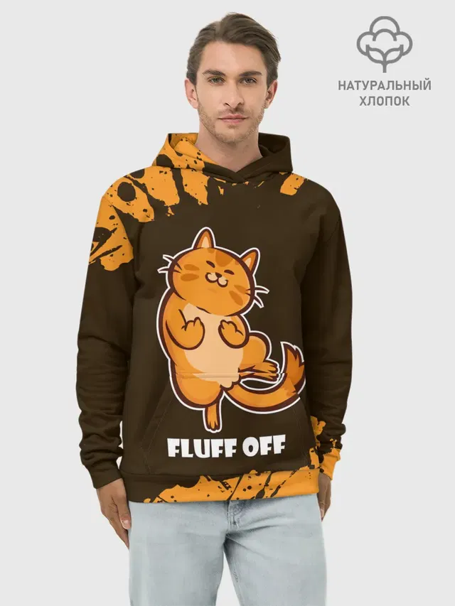 КОТ - FLUFF OFF / Отвали