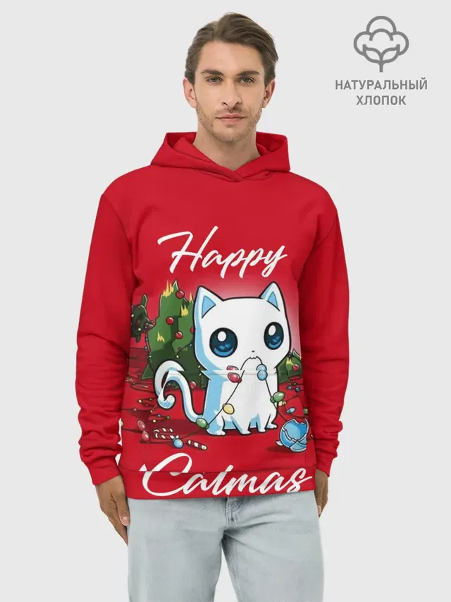 Happy Catmas