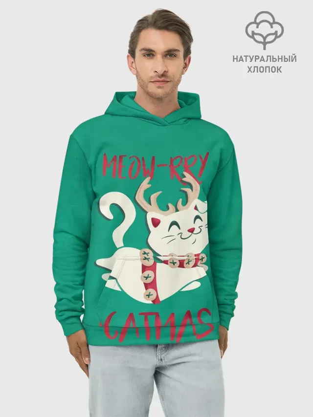 Meow-rry Catmas