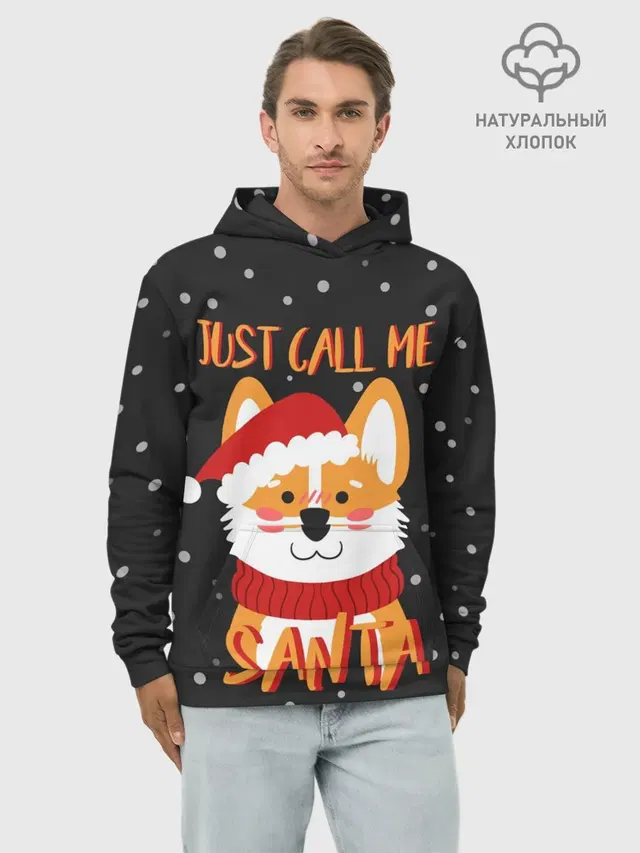 Just Call Me Santa