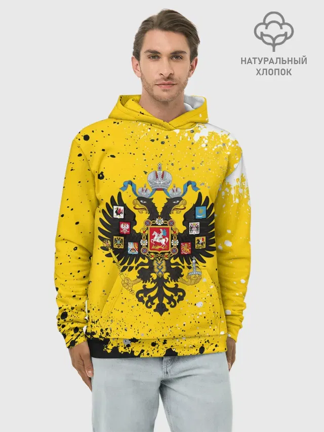 РОССИЙСКАЯ ИМПЕРИЯ