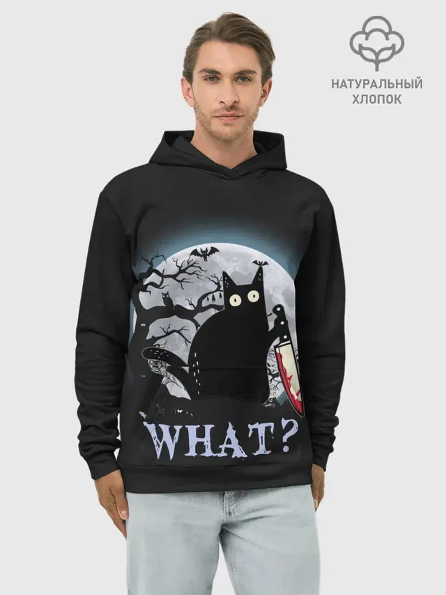 What Cat