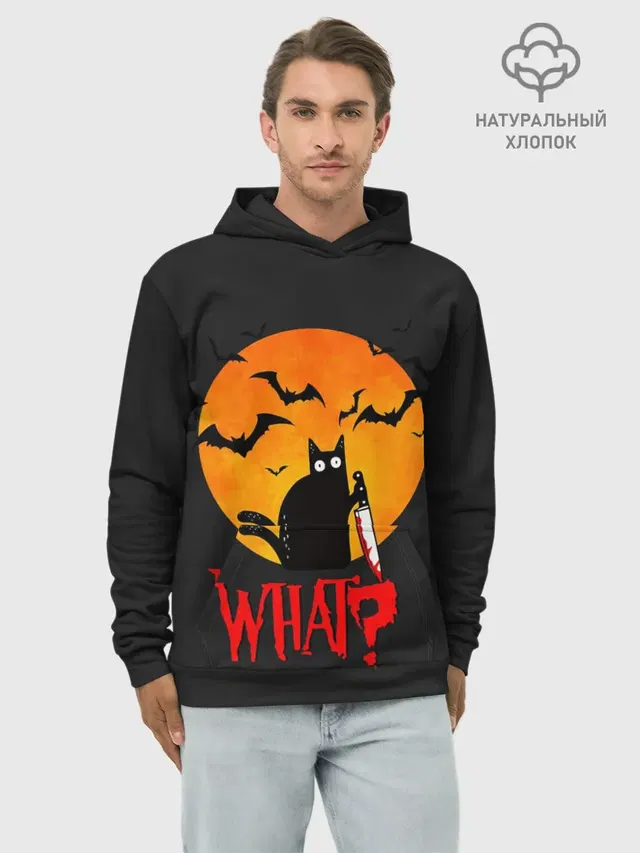 What Cat