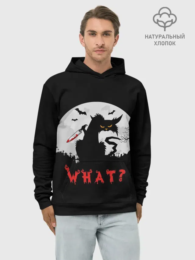 What Cat