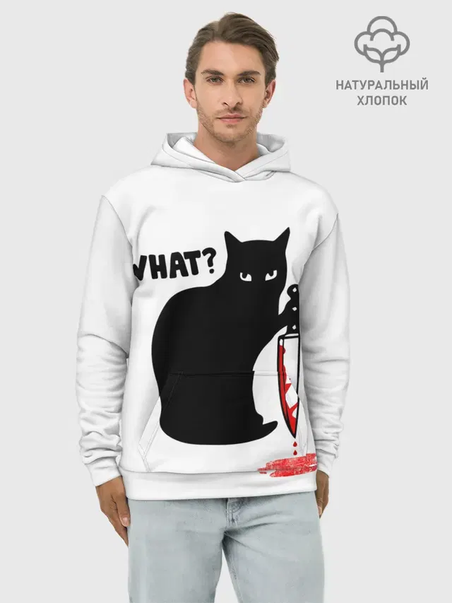 What Cat
