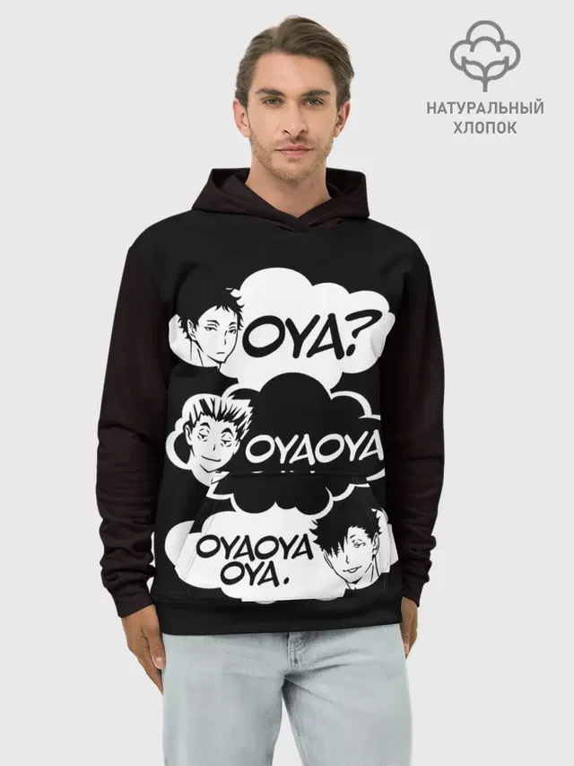 Haikuyy Волейбол