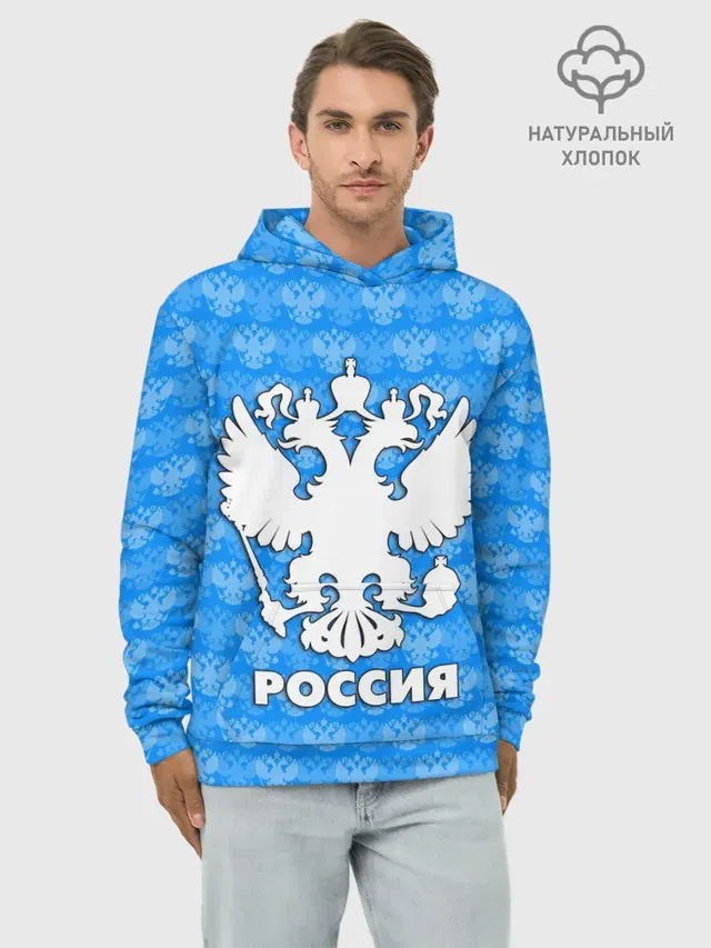РОССИЯ