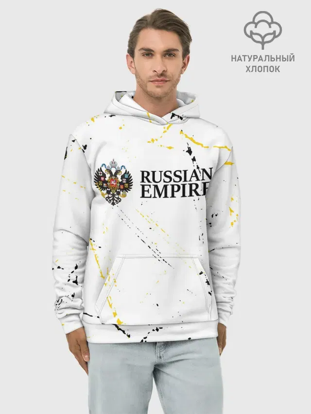 RUSSIAN EMPIRE