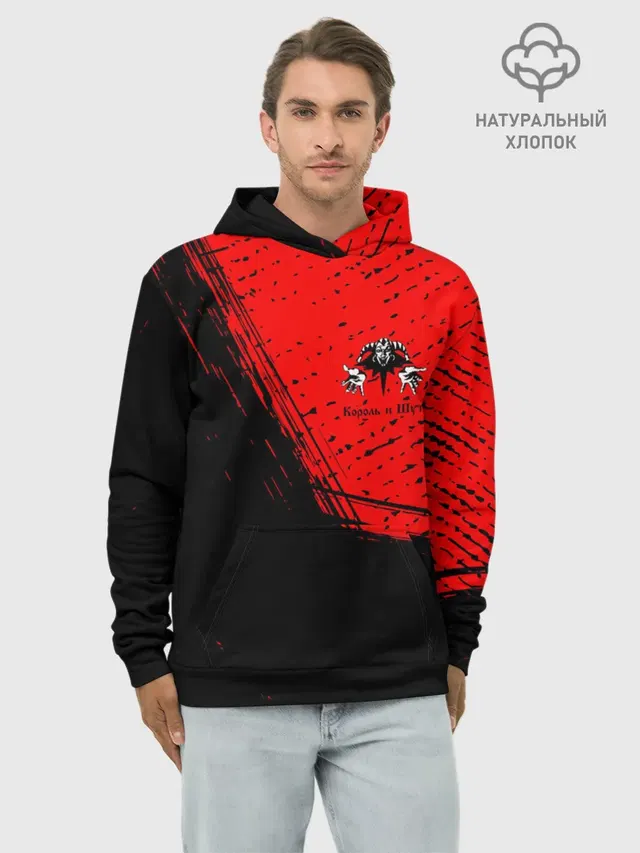 КОРОЛЬ И ШУТ