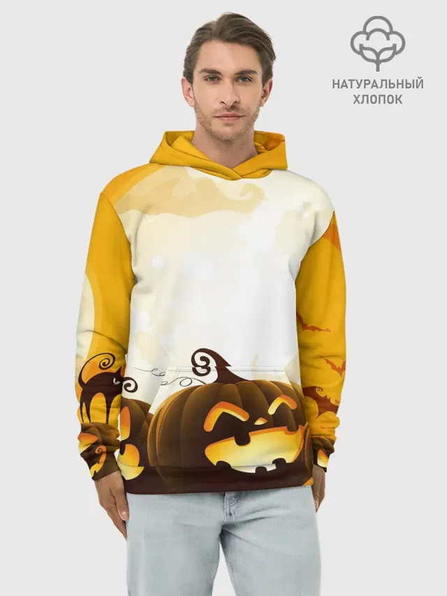 Тыквы