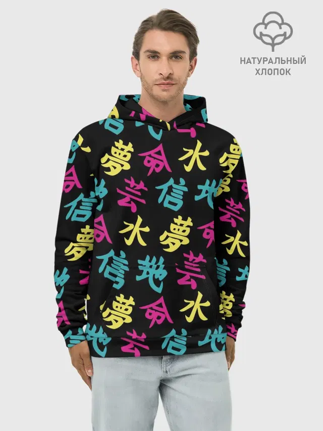 Японские Кандзи