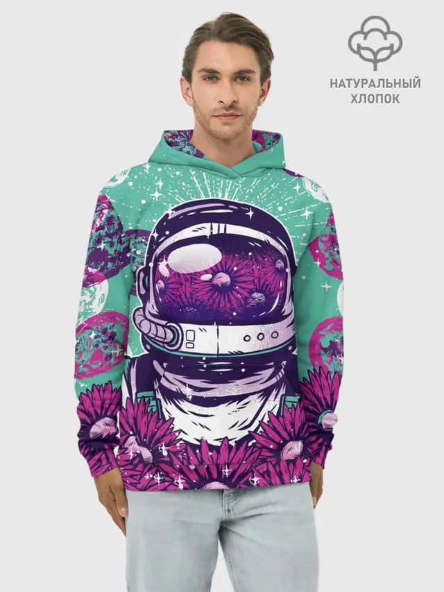 Цветочный Астронавт