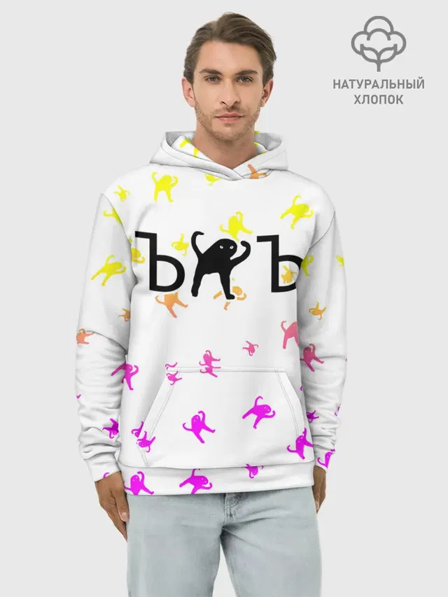 ЪУЪ СЪУКА