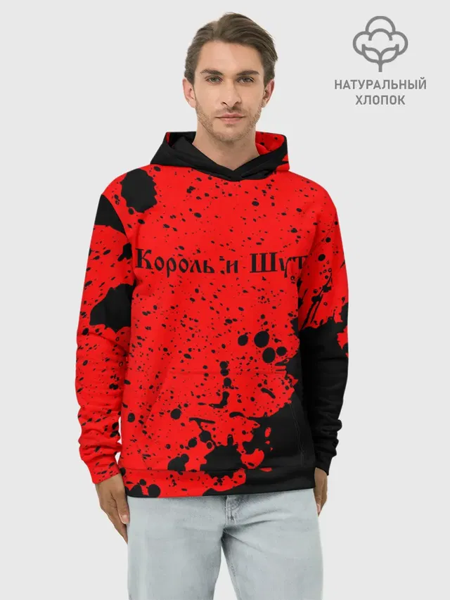 Худи мужской база хлопок