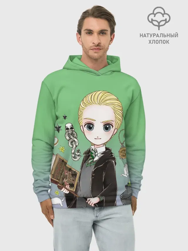 Драко
