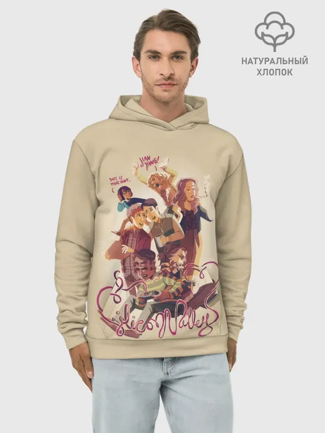 Силиконовая долина