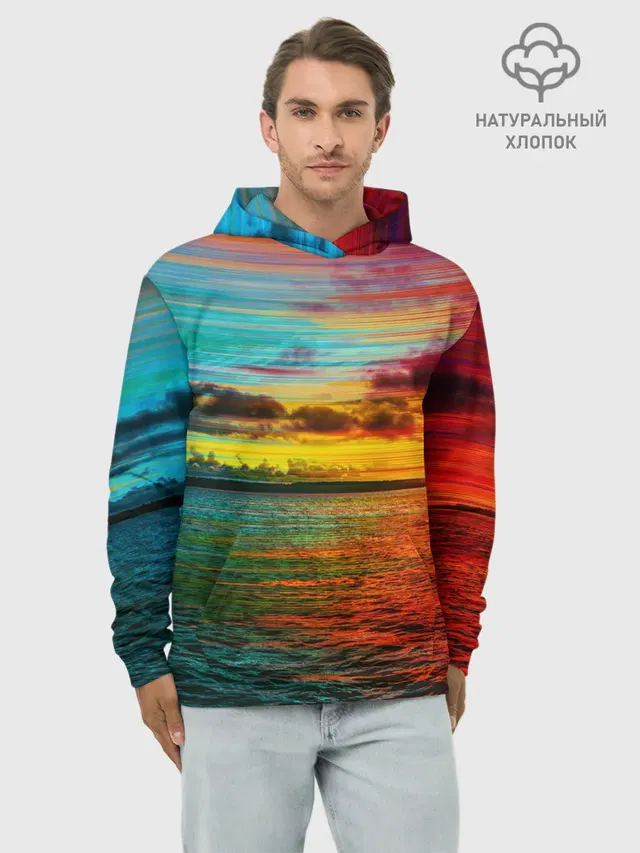 Glitch Sunset