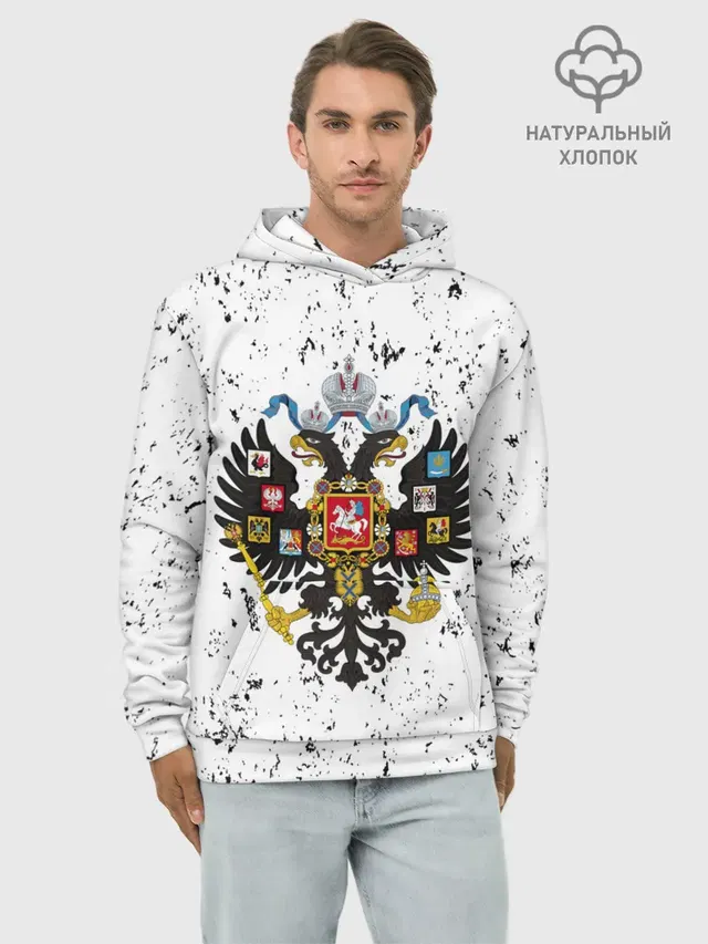 РОССИЙСКАЯ ИМПЕРИЯ
