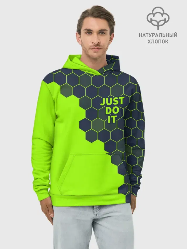 JUST DO IT