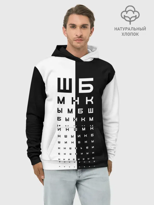 ДОСКА ОФТАЛЬМОЛОГА.