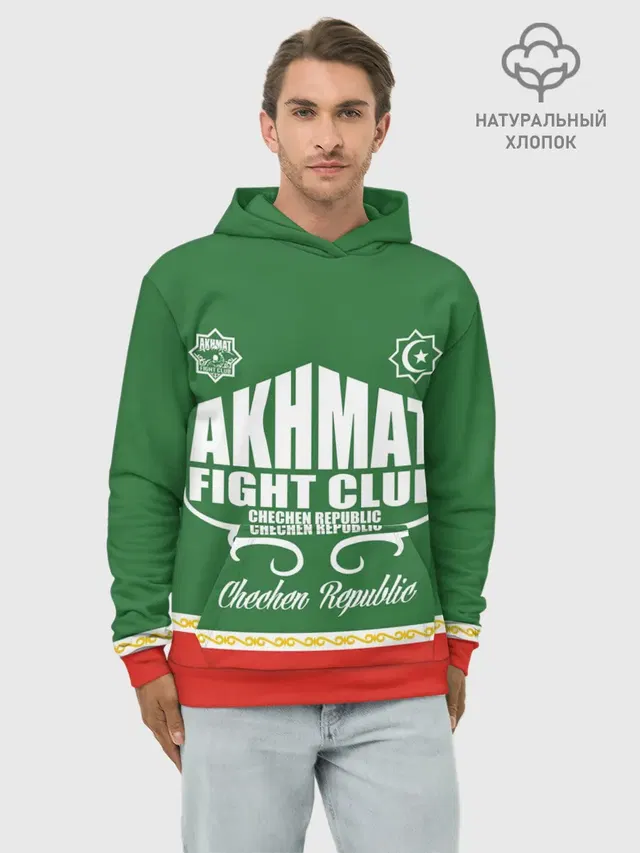 FIGHT CLUB AKHMAT