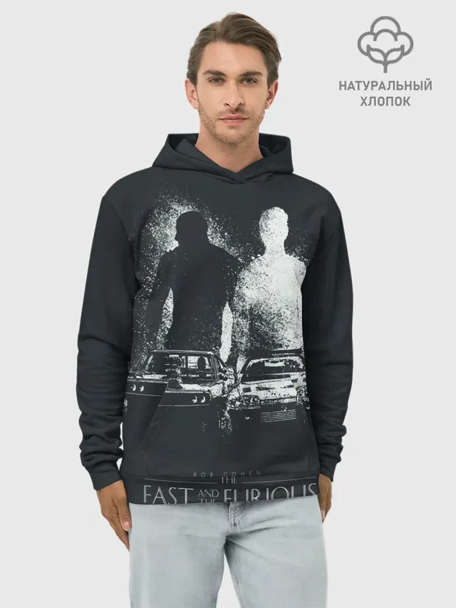 FAST AND FURIOS / ФОРСАЖ