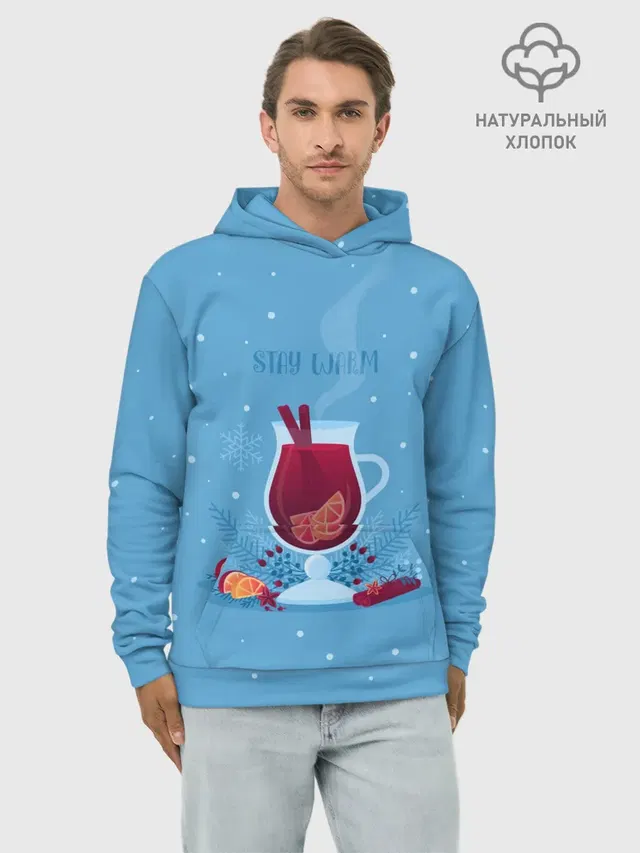 Stay Warm | Глинтвейн