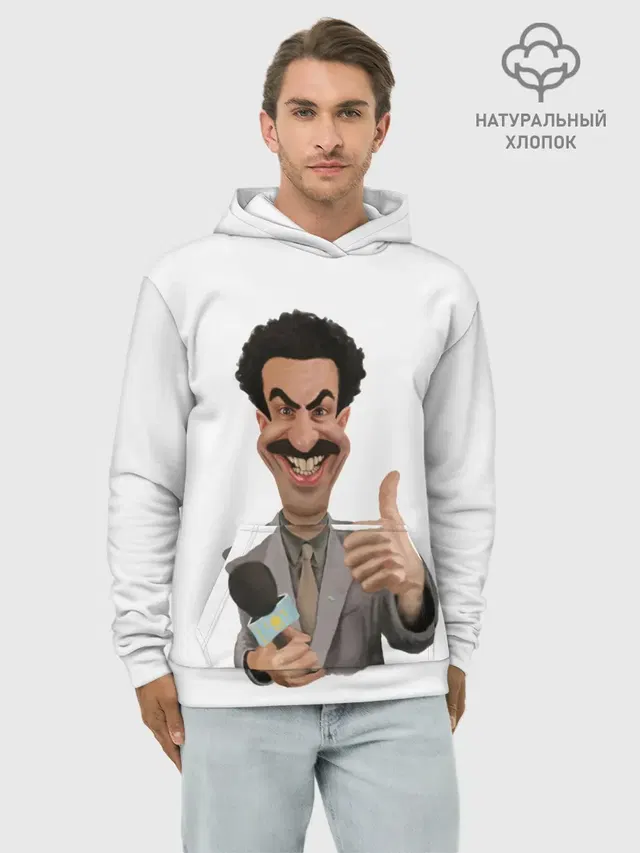 Борат