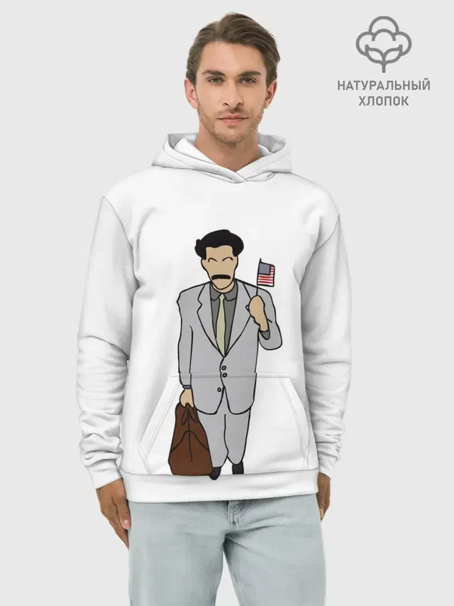 Борат
