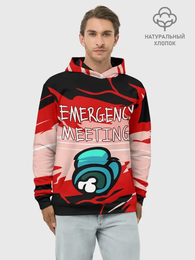 Худи мужской базовый хлопок с принтом «Emergency Meeting»
