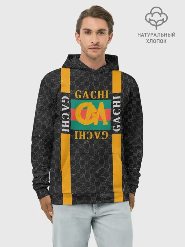 Худи мужской база хлопок