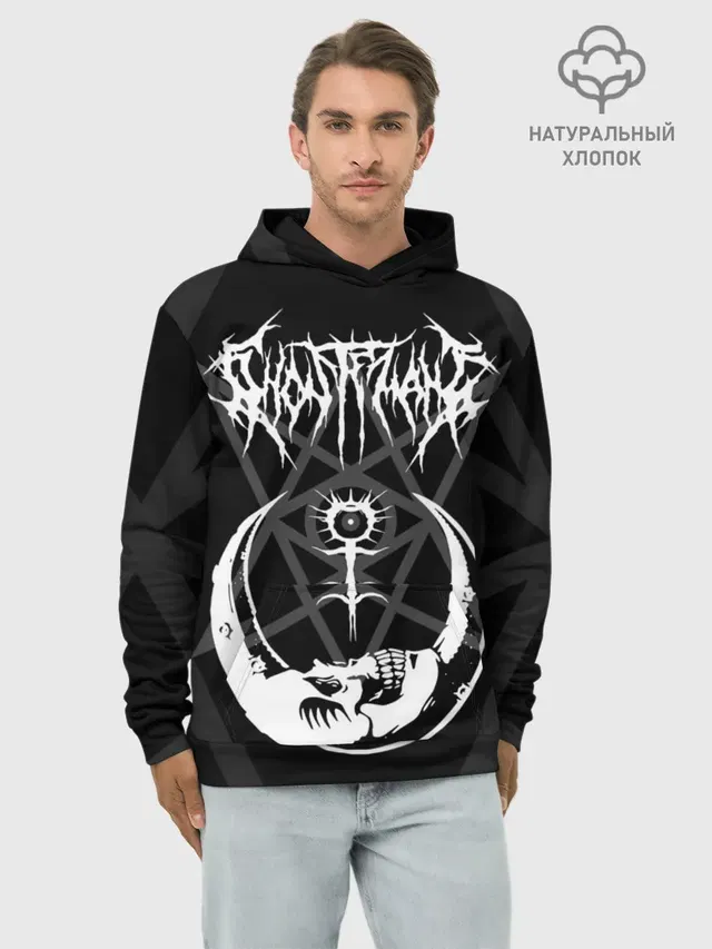 Худи мужской базовый хлопок с принтом «GHOSTEMANE»