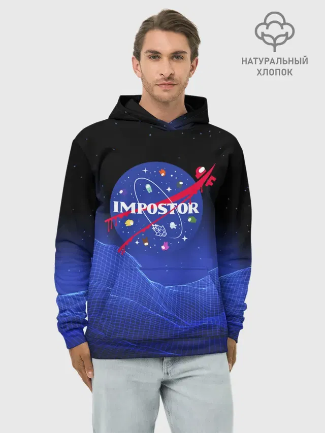 Худи мужской базовый хлопок с принтом «Impostor Nasa»