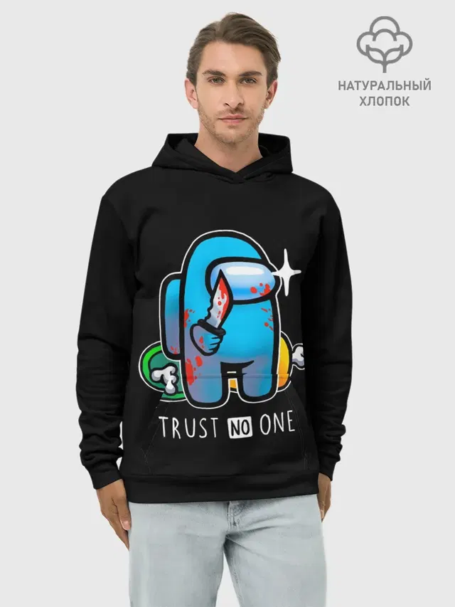 Худи мужской базовый хлопок с принтом «Trust No One»