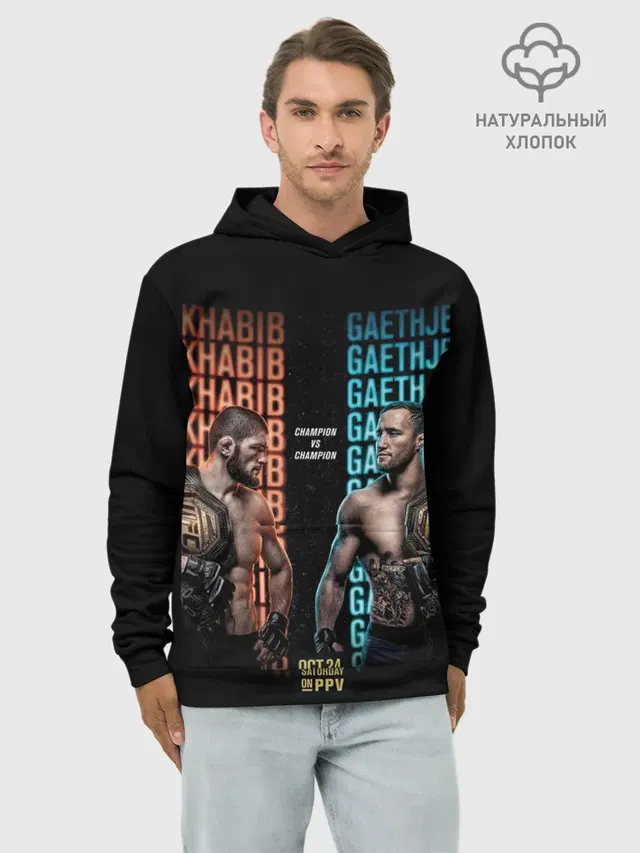 Худи мужской базовый хлопок с принтом «MMA — KHABIB VS. GAETHJE»