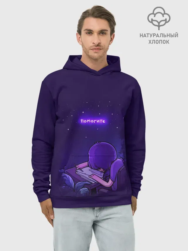 Помогите