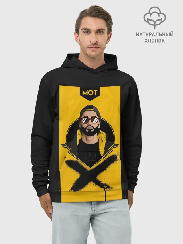 мот