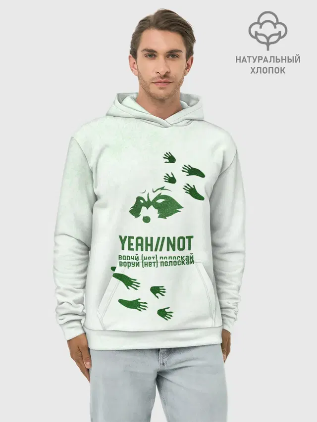 Енот
