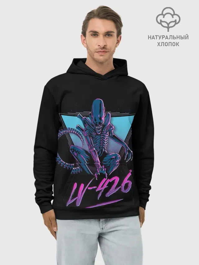 Чужой | 426