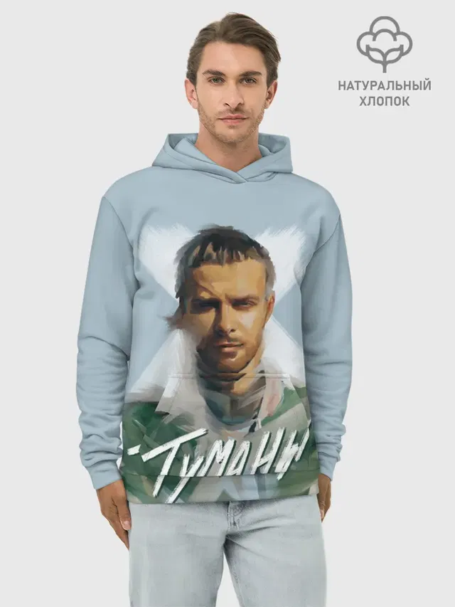 Туманы