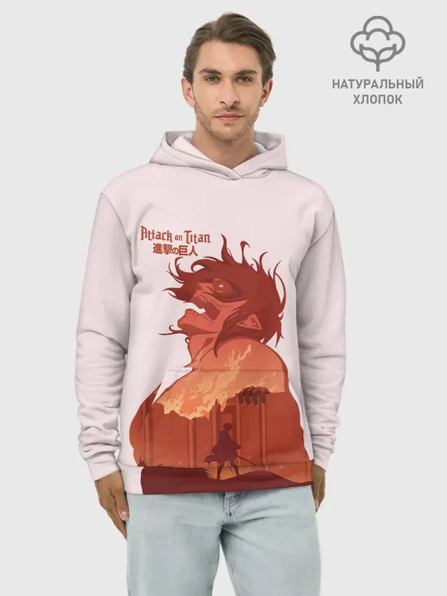Арт Кричащий титан!