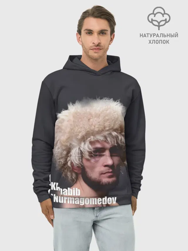 Хабиб Нурмагомедов