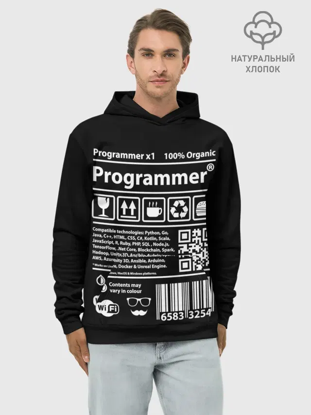 Programmer