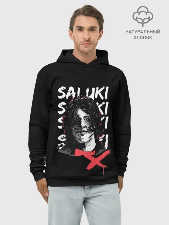 Худи мужской базовый хлопок с принтом «Saluki»