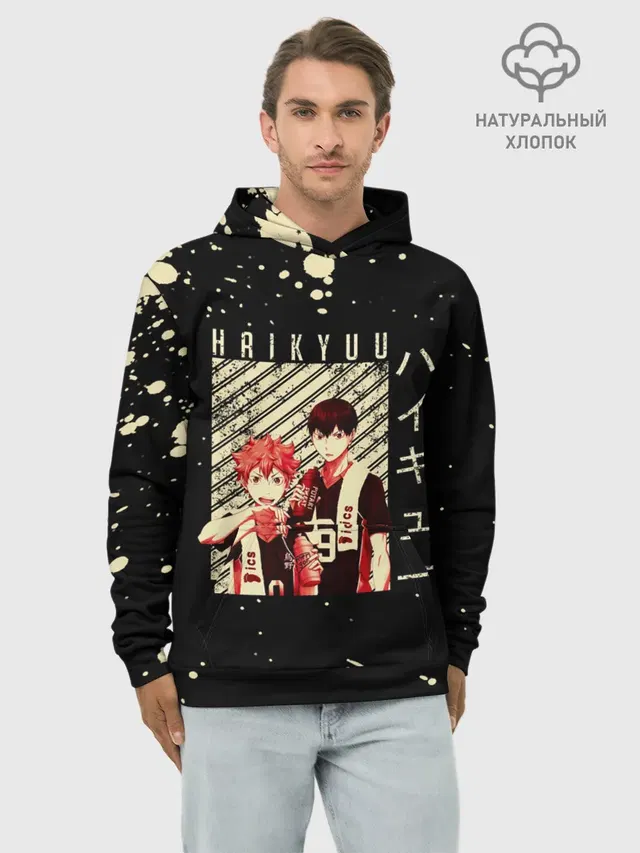 HRIKYUU