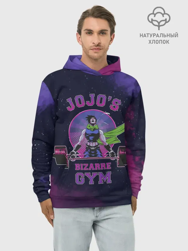 Худи мужской базовый хлопок с принтом «ДжоДжо — JoJo’s Bizarre Adventure — Gym»