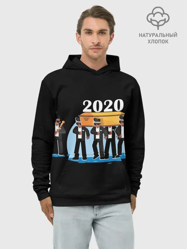 2020 не спасти...